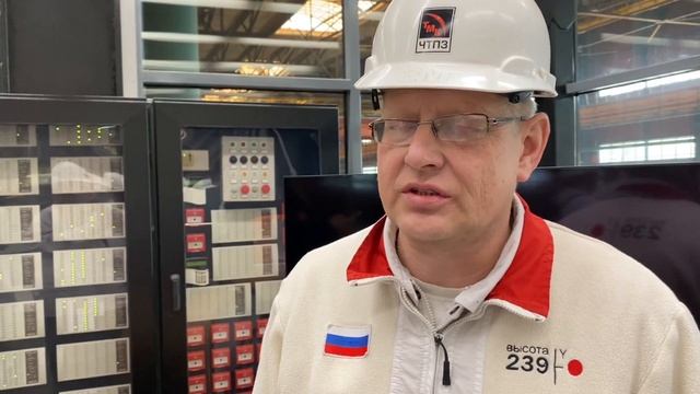 Завод в г. челябинске