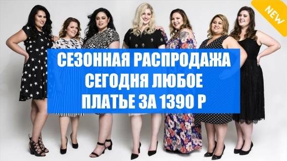 КРАСИВЫЕ ЖЕНСТВЕННЫЕ ПЛАТЬЯ 🎯 ПЛАТЬЕ ДЛЯ ДЕВУШКИ ВАЛЬБЕРИЗ