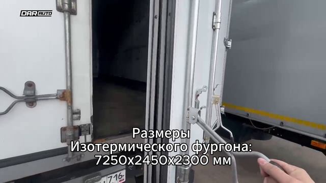 🚛 Ищете надежную технику для бизнеса? Мы готовы предложить изотермический фургон Jac N120!