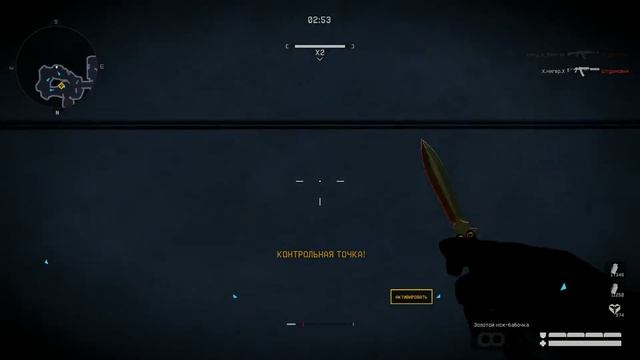 Warface Новая тренька на ПвЕ