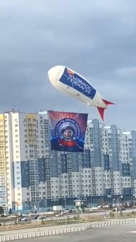 С ДНЁМ КОСМОНАВТИКИ