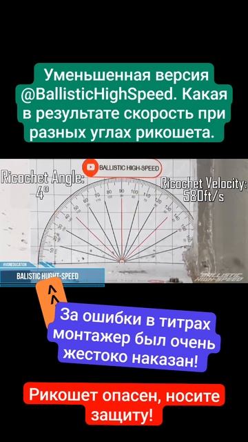 Для удобства сделал мелкую нарезку основного с канала ballistics high speed.