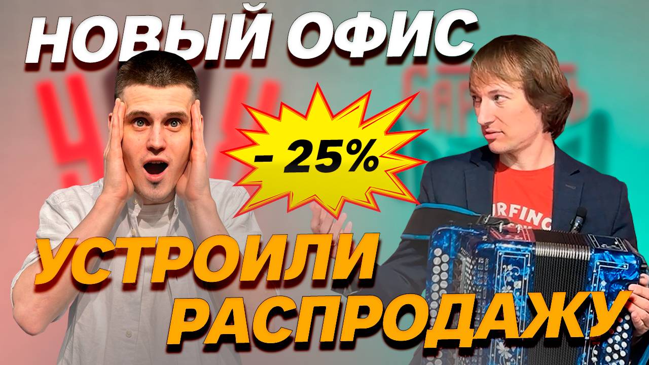 САМАЯ БОЛЬШАЯ РАСПРОДАЖА ГАРМОНЕЙ // ЛУЧШИЕ ГАРМОНИ ПО ЛУЧШИМ ЦЕНАМ //