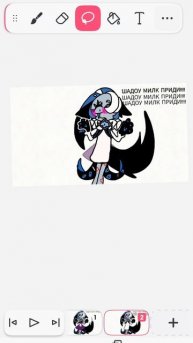 2 ЧАСТЬ (бедный Шадоу милк( )