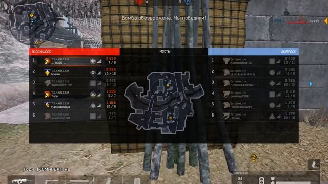 WarFace ClanWar:  Т.Е.Н.Н.Е.С.С.И vs. Ех_трим_тм