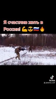Слава Богу, что мы живём в России!