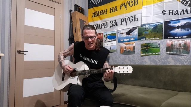 ONE  NIGHT  EAGLE. На родине...  Акустика.