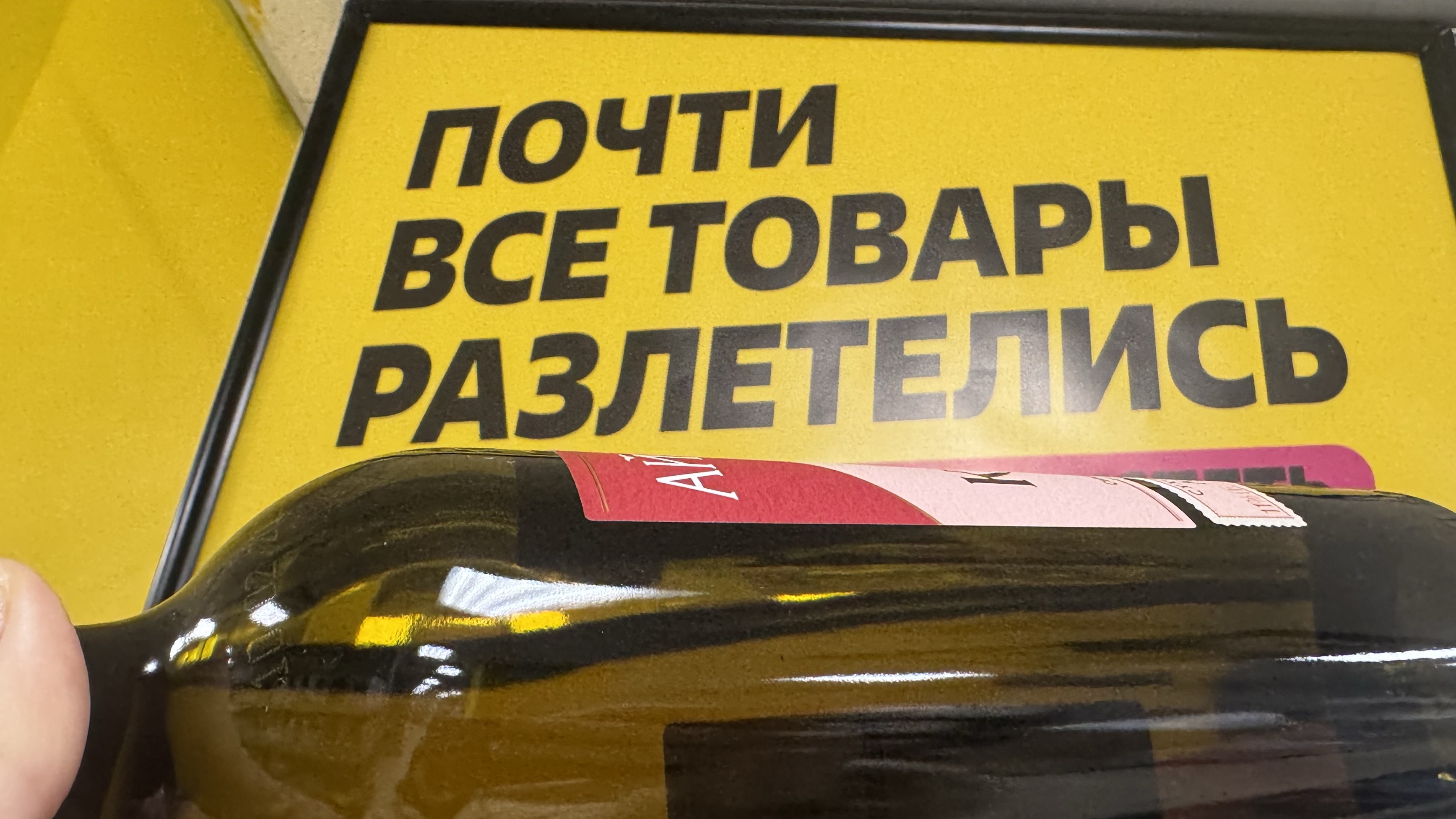 ЧИЖИК | скидки перед НОВЫМ ЗАВОЗОМ