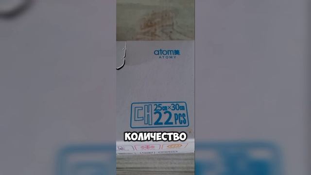Мой выбор в пользу здоровья и экологии от #Атоми