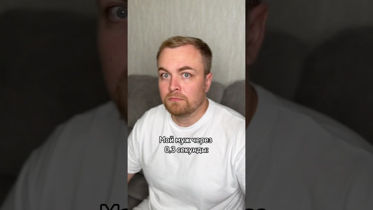 Жизненно) надеюсь вы понимаете, что это юмор) #жена #юмор