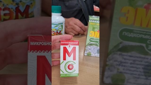 Эффективно для земледелия.