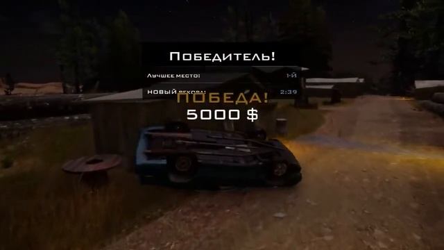 GTA San Andreas   идеальный финиш Definitive Edition