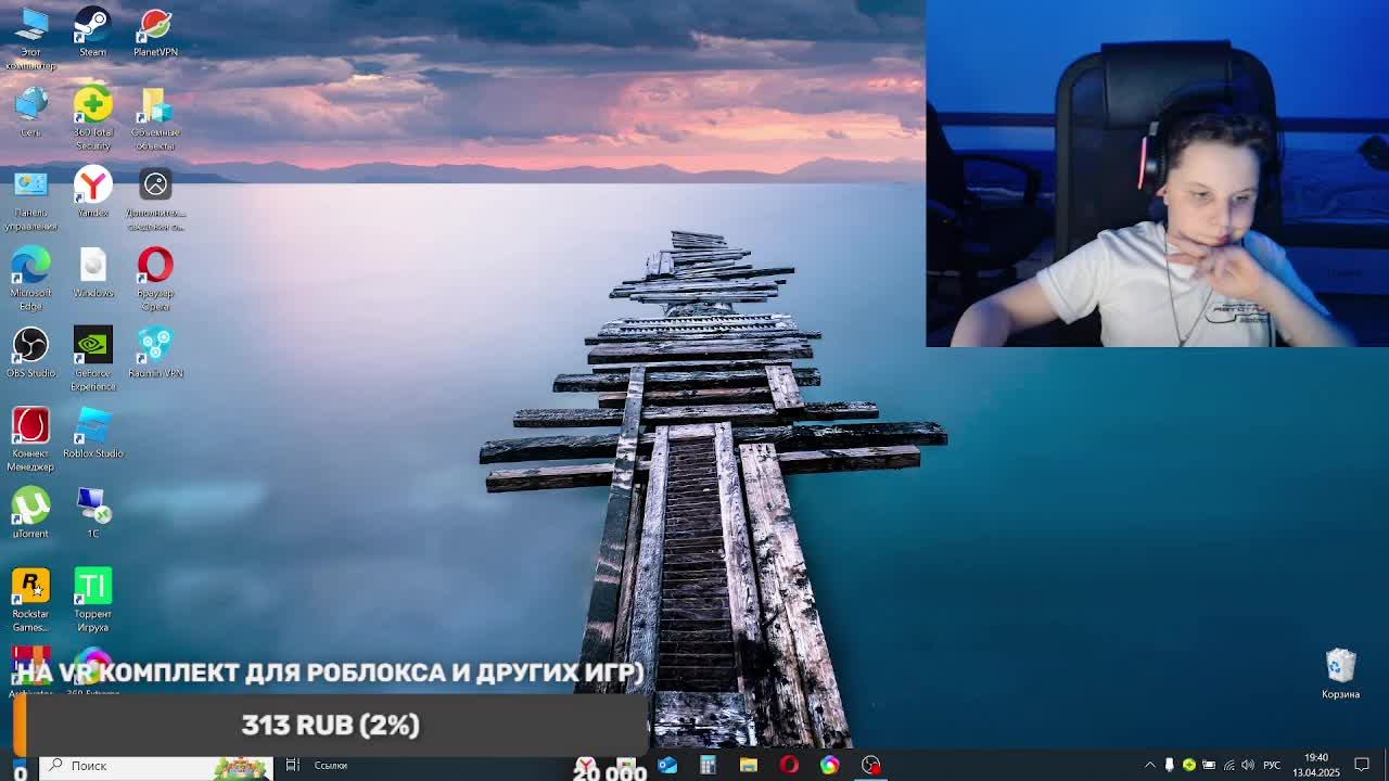 ИГРАЕМ В МАЙНКРАФТ РОБЛОКС И NEXT RP