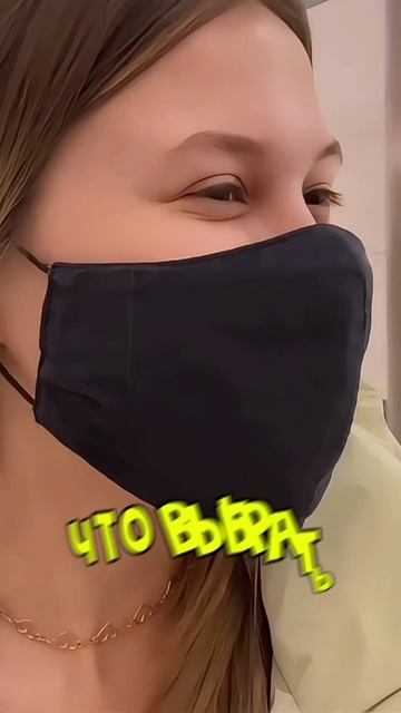 "Девушки отвечают на вопросы, которые они боятся задавать!"