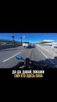 #случайнадороге