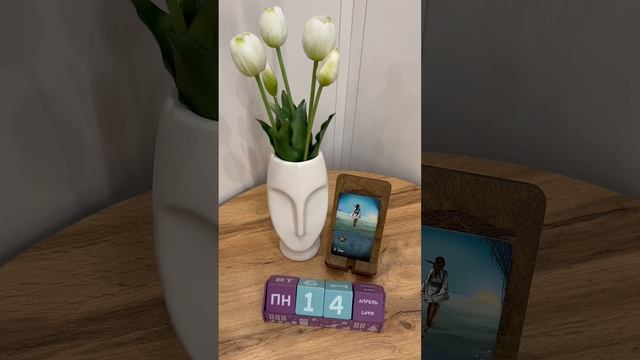 КАРТА ДНЯ НА 14 апреля, понедельник!🫶