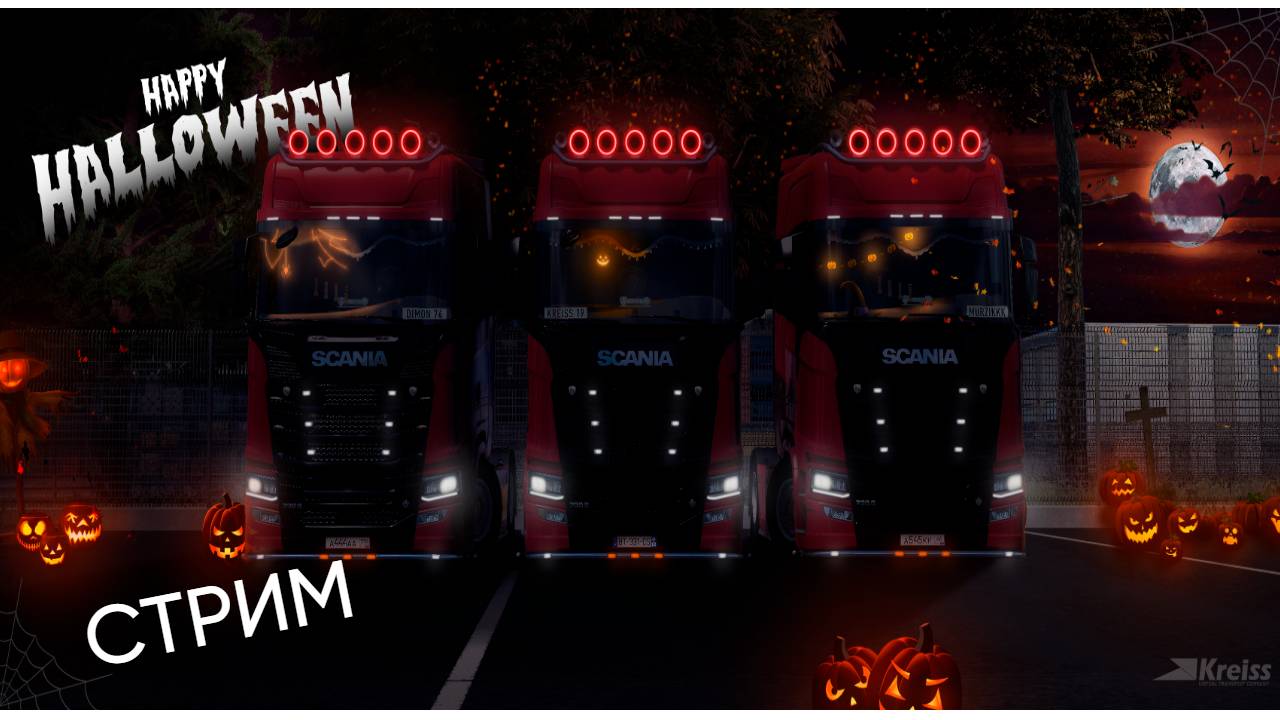 ProMods ETS2 едем в Мурманск через ДД