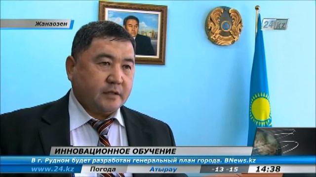 Учителя Жанаозена о Послании Президента