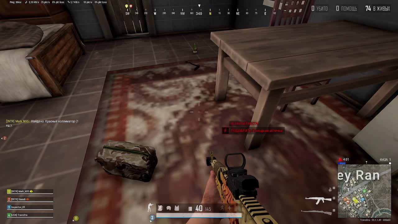 PUBG / Travoltra / BTLGRD
