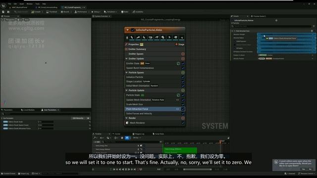4.24.2 - Dark Energy Looping Debris Pt2 Particle Attraction