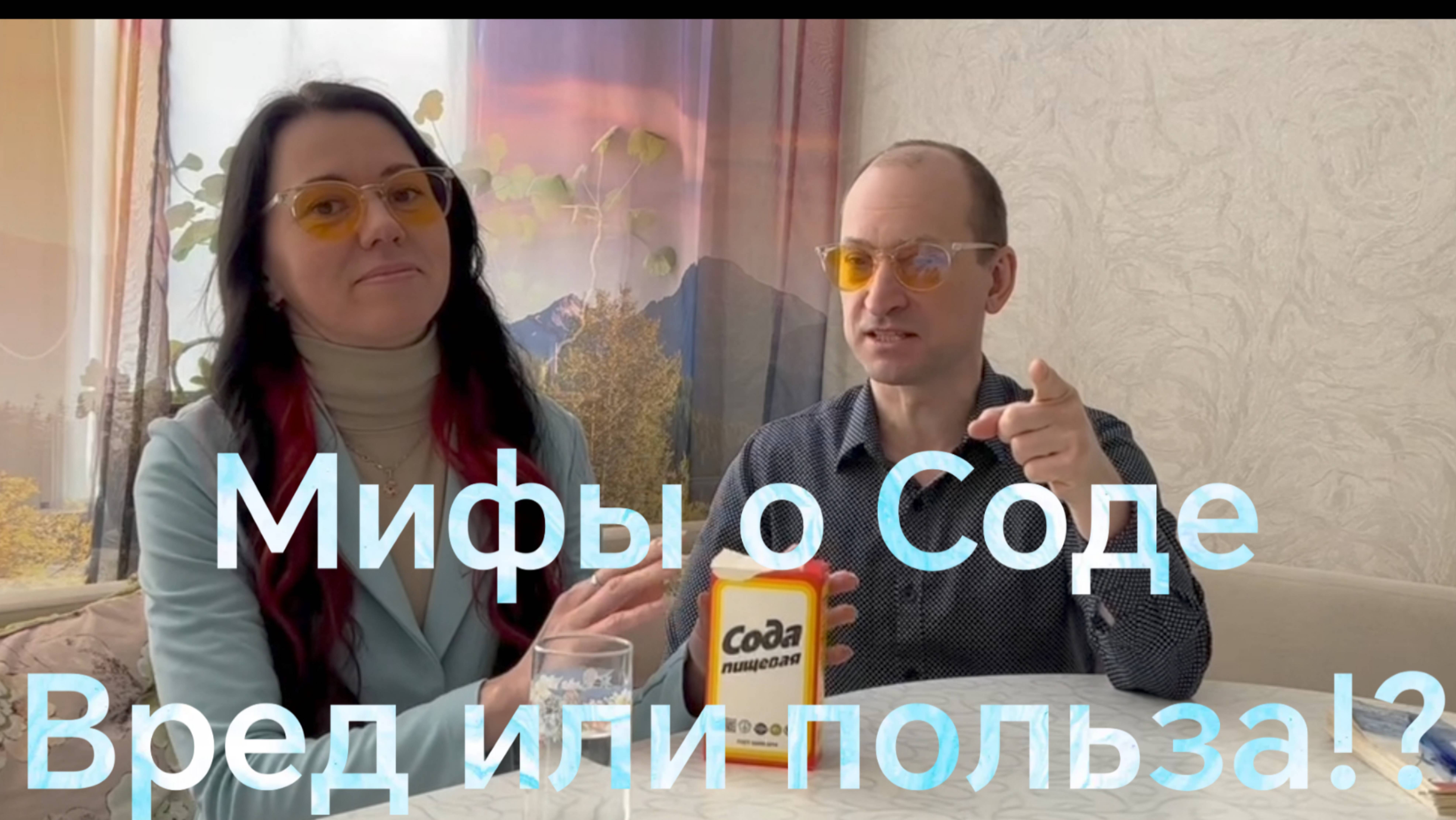 Пить соду вредно для Здоровья
Промокод id 869507 Vilavi