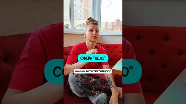 День 8. Много слов про работу