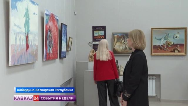 Кавказ встречает мировое искусство