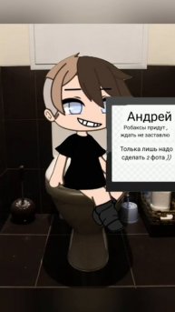 РОБЛОКС УДАЛИЛА МНЕ МАМА