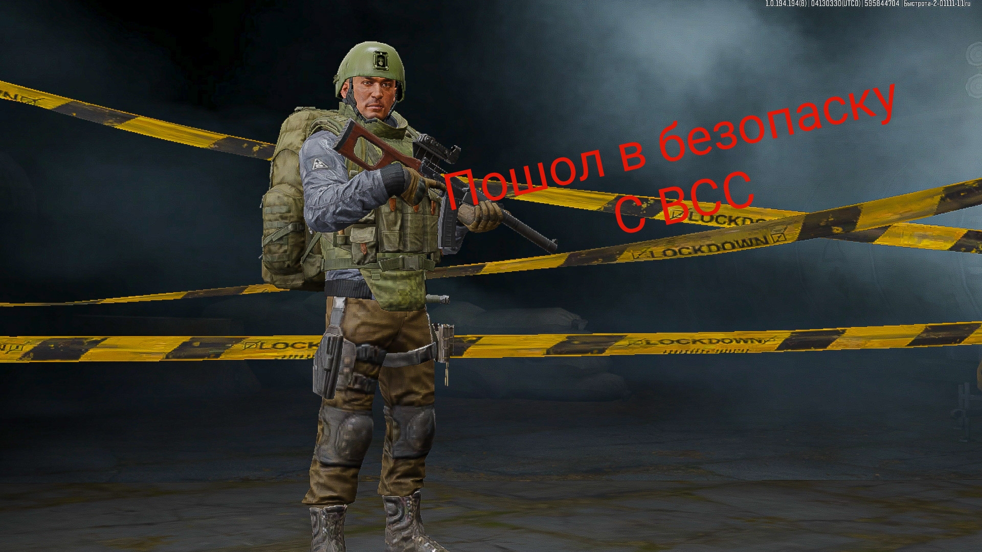 Arena Breakout))).