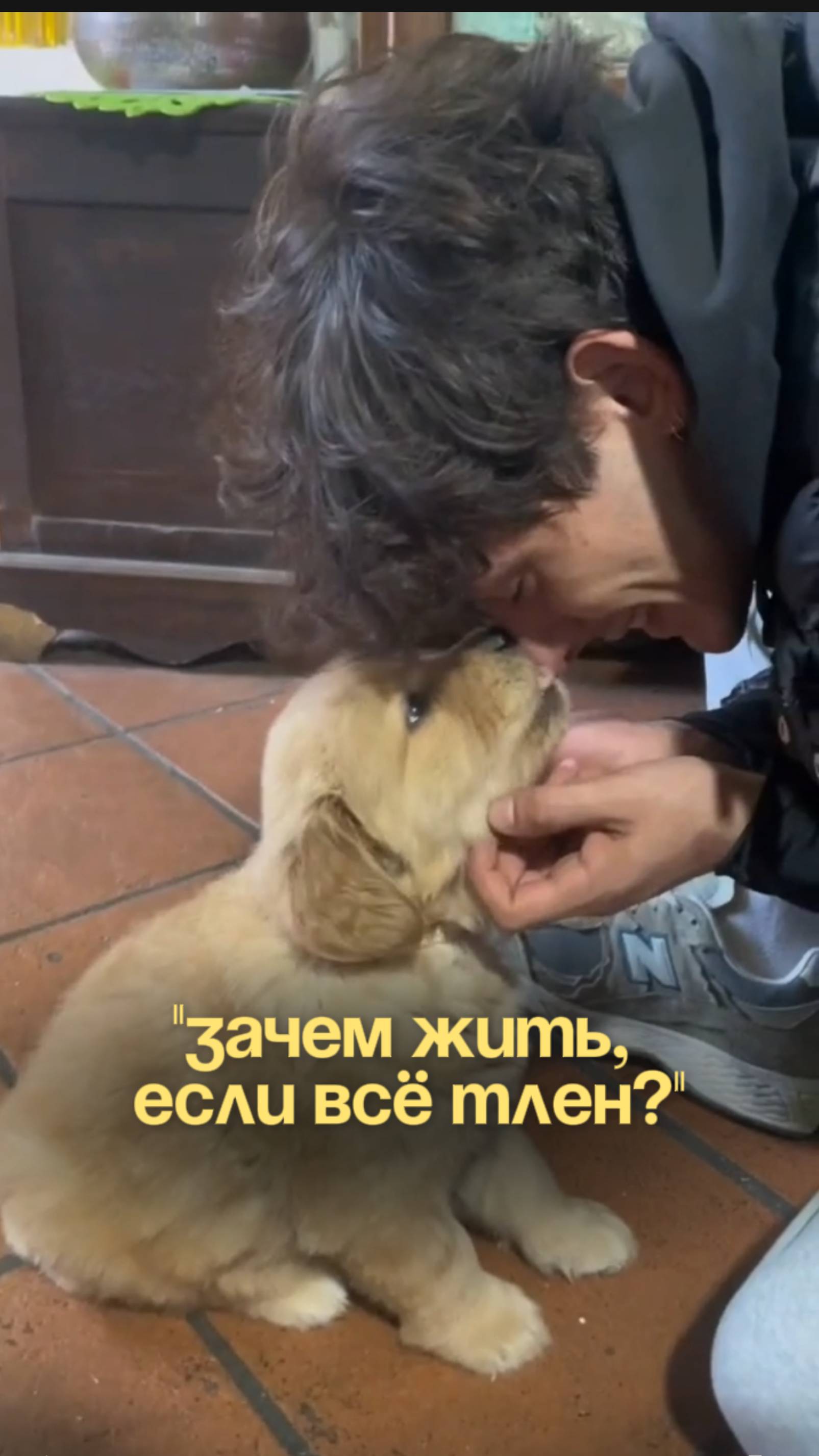 Зачем жить, если всё тлен? Подробнее в комментариях ⬇️