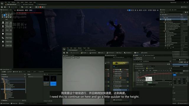4.22.1 - Forearm Burst System Finalization Pt1 Flame