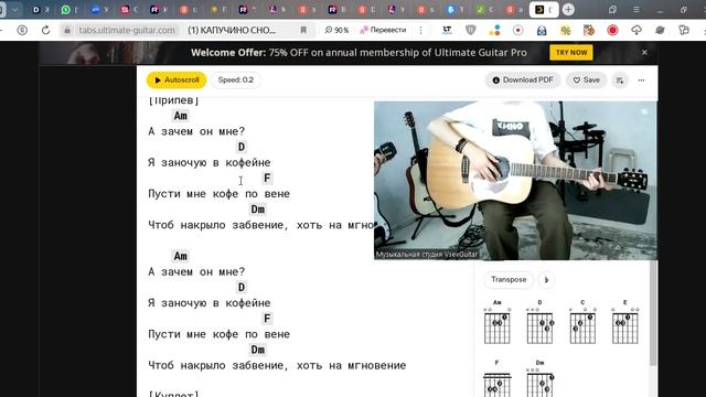 ➡️ВидеоКонспект урока. 🎼Музыкальная студия VsevGuitar. Уроки гитары во Всеволожске и онлайн🎸