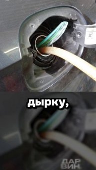интересная история 😁😁😁😁