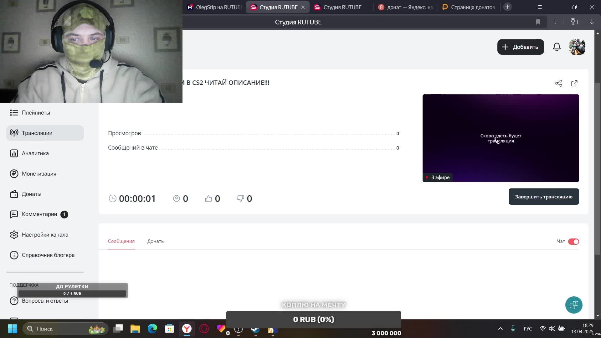 ВСЕМ ПРИВЕТ!!! ГОНЯЕМ В CS2 ЧИТАЙ ОПИСАНИЕ!!!