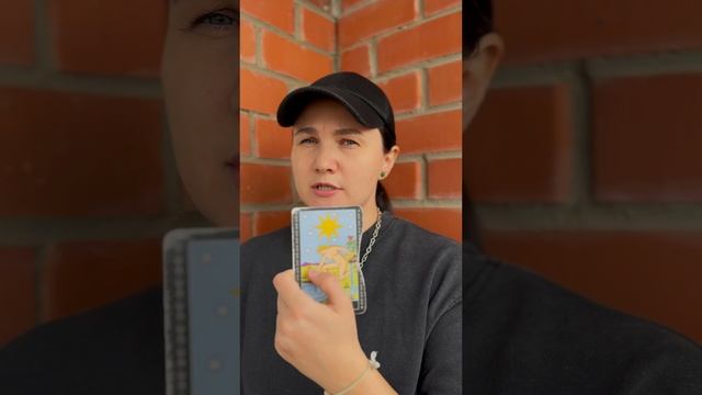 РАСКЛАД ТАРО ОНЛАЙН: О чём БОЛИТ Его ДУША⁉️