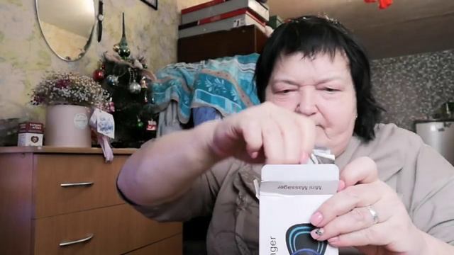 13-04-2025  ПОДАРОК ОТ ТАТЬЯНЫ. СПАСИБО