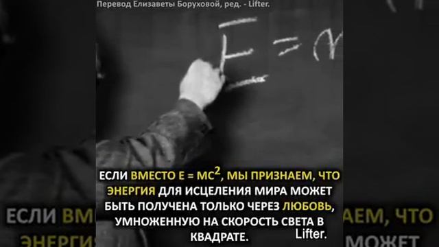 Истина в простом... Истина всегда где-то рядом... Истина-ЛЮБОВЬ!!!