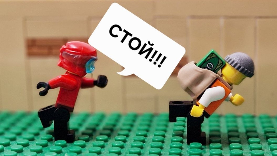 ЛЕГО АНИМАЦИЯ: ОГРАБЛЕНИЕ!