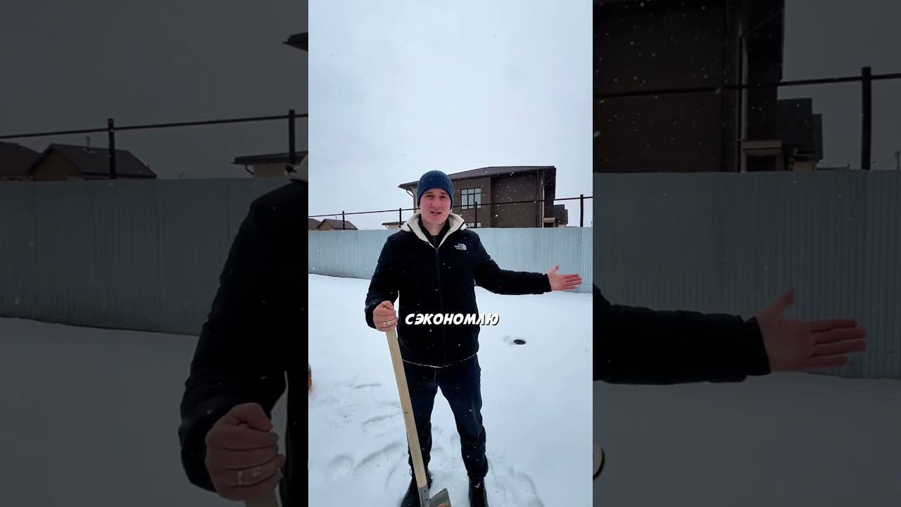 Хотите построить дом сами и сэкономить? Ну-ну…