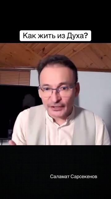 Если ум будет нейтрально относиться ко всему происходящему, то поймёт вкус новизны. Всё меняется.