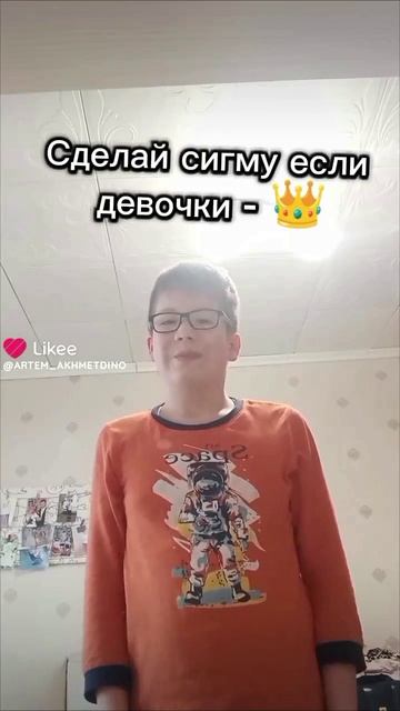 Девочки - 👑