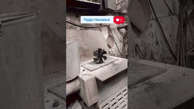 Печной гаражно-дачный девайс.
