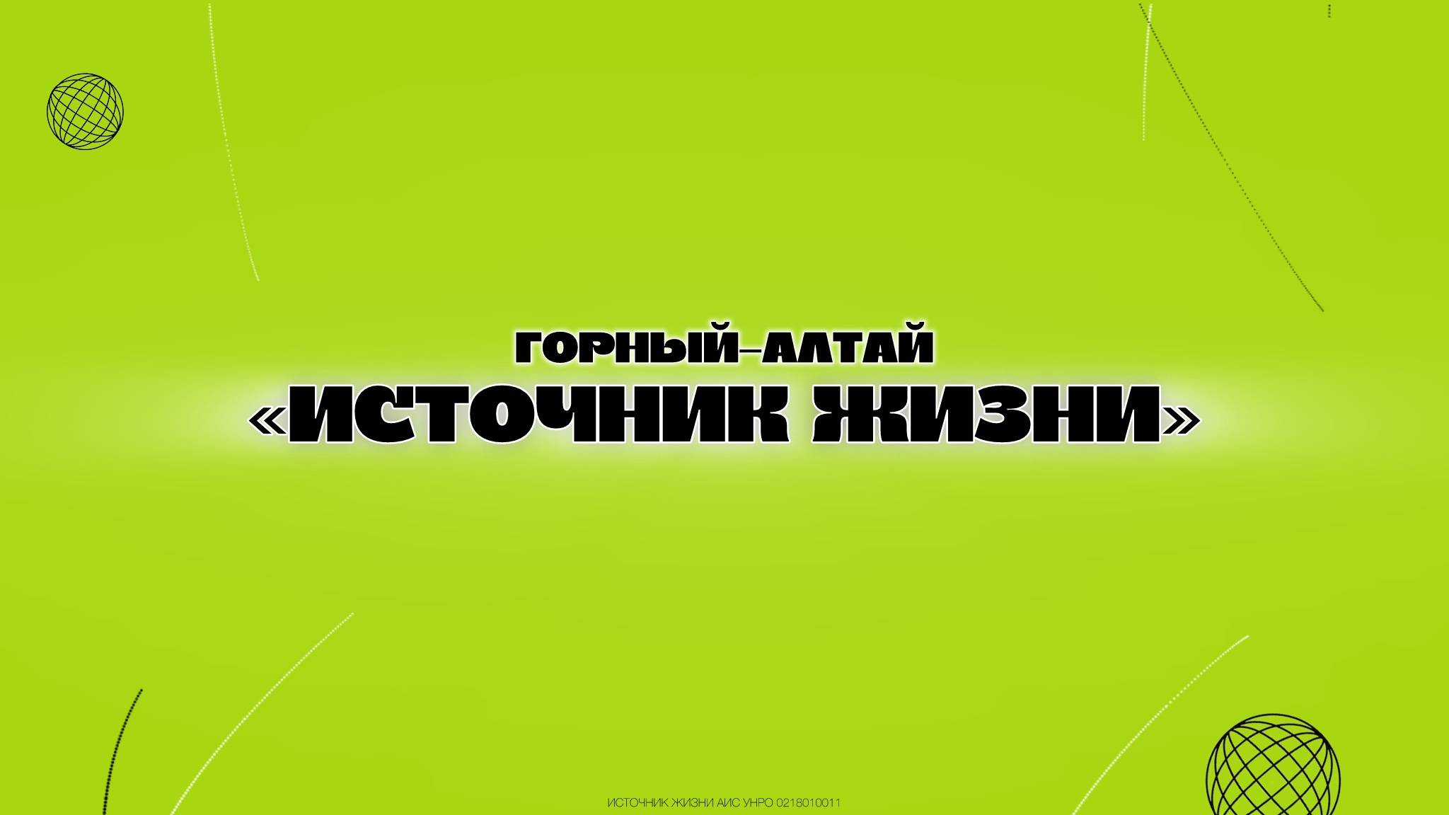 Воскресное служение 13.04.25