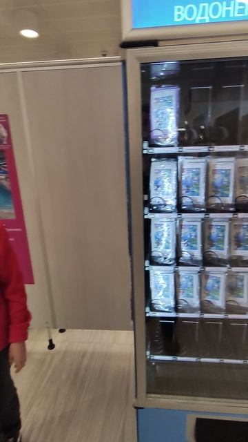 приехали в аквапарк Лужники