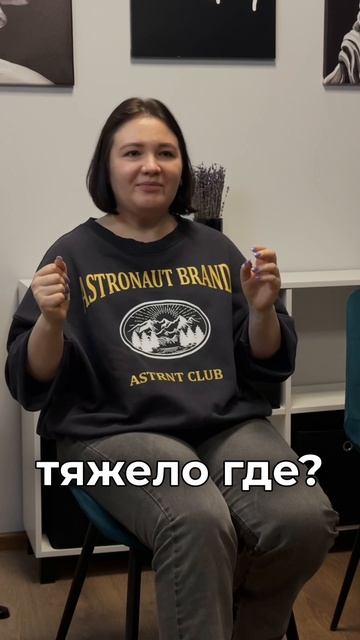 Кусочек работы на уроке!