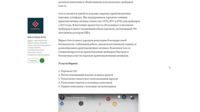 Gate.io в Medium! #Gate.io