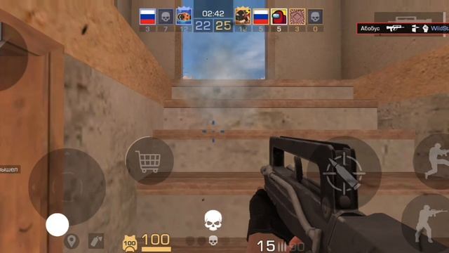 стандофф 2