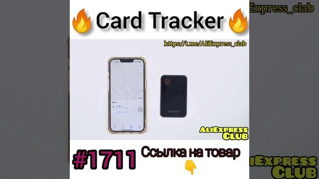 Card_Tracker