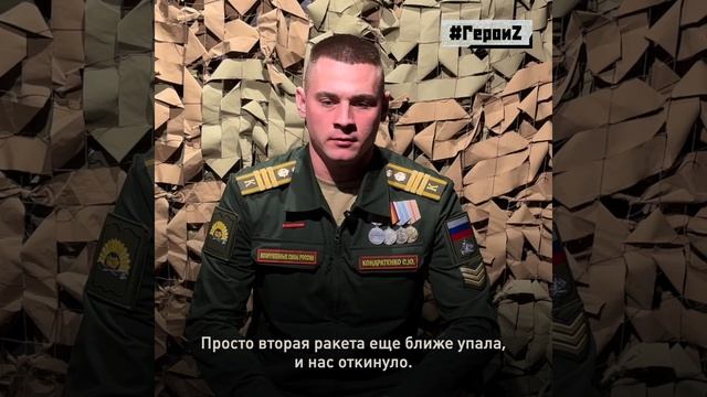 СВО День 1145: Наш Герой спецоперации Спартак Кондратенко