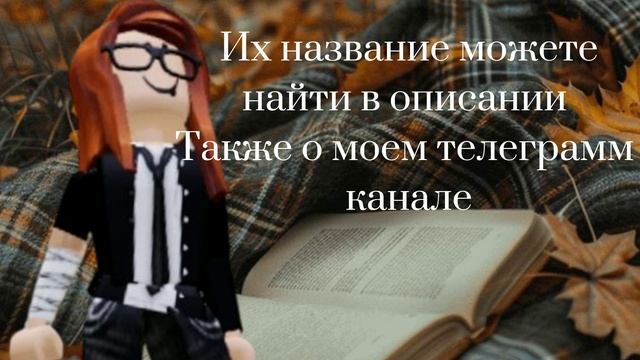 Почему я в ролике сказала " я скоро изменюсь ! "